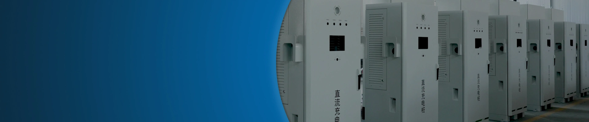 Fabricant d’Armoires Électriques Industrielles Depuis 2005