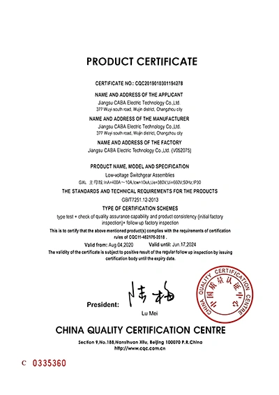 Armoire de distribution GXL — Certification produit CQC